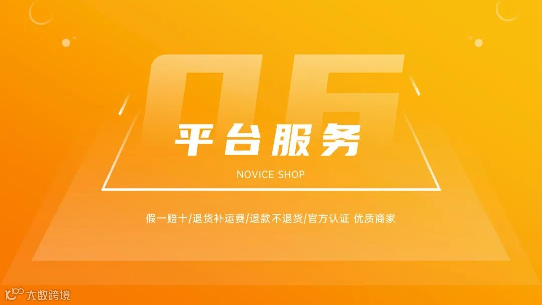2021快手电商运营白皮书（附下载）