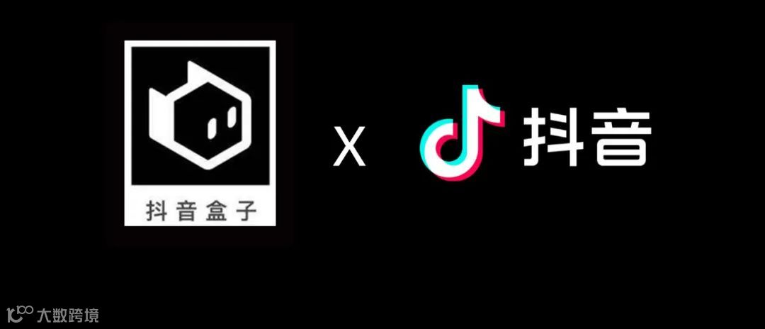 抖音上线独立电商APP「抖音盒子」，潮流电商强势登场
