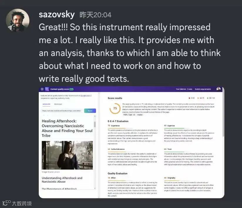 Google的EEAT能打分吗？能！