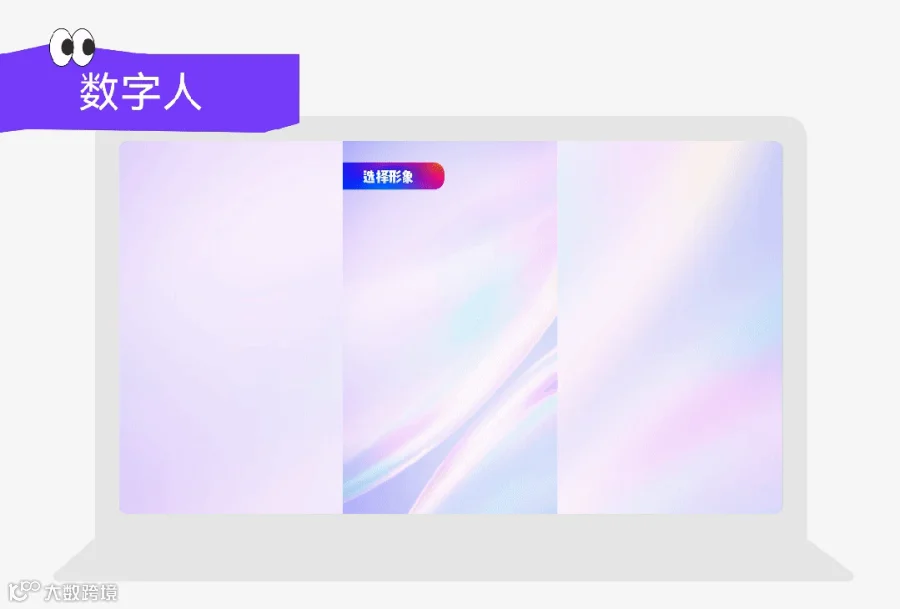班味太重？送你一份班味清除剂