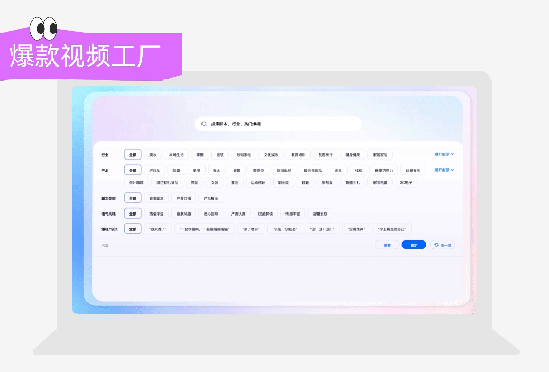 班味太重？送你一份班味清除剂