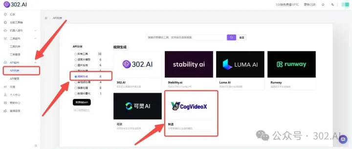 智谱清影AI视频还在内测阶段，背后的模型CogVideoX 突然宣布开源？！