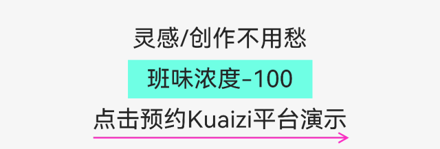 班味太重？送你一份班味清除剂