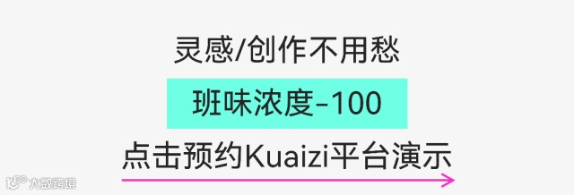 班味太重？送你一份班味清除剂