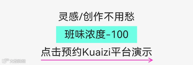 班味太重？送你一份班味清除剂