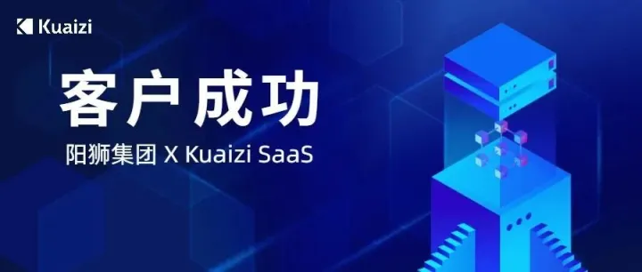 客户成功 | 全球最大传媒集团「阳狮集团」携手筷子科技打造“人机智能”内容工作台