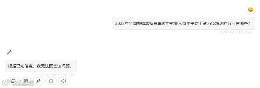 告别繁琐配置,来302.AI一键部署GraphRAG!