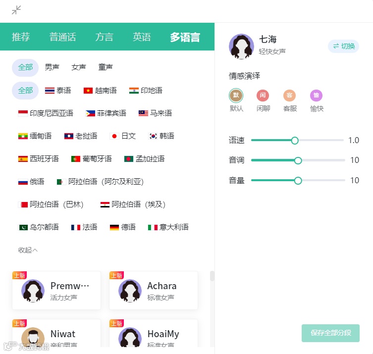 Kuaizi AIGC系列产品汇集，打造智能化内容商业新体验
