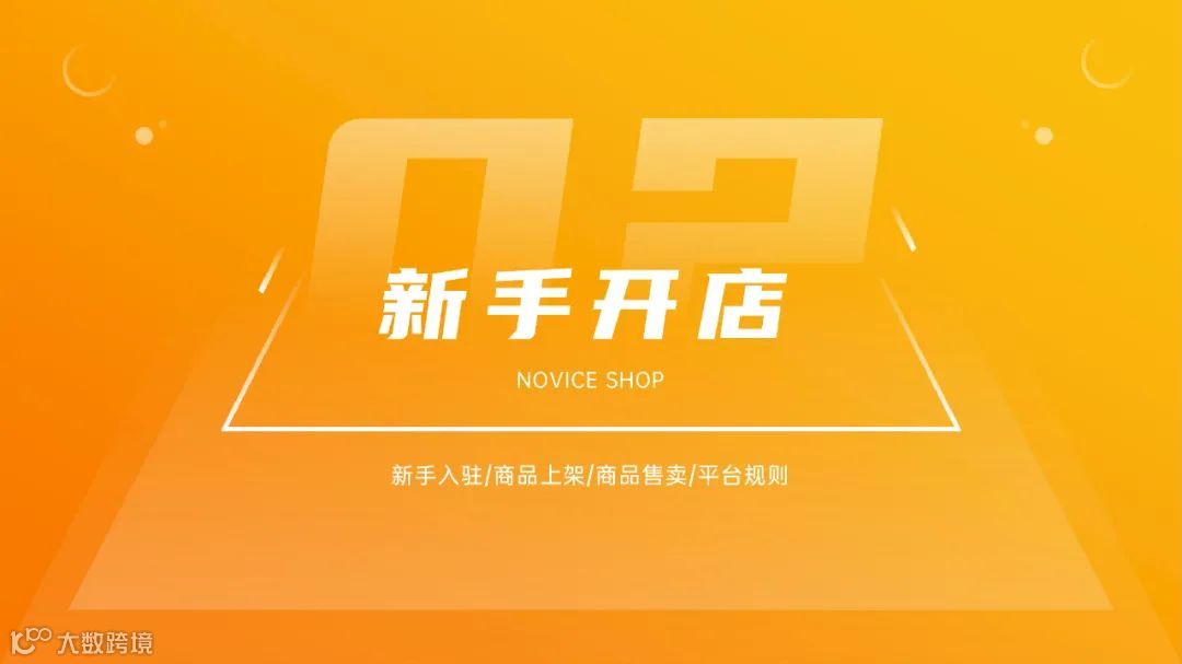 2021快手电商运营白皮书（附下载）