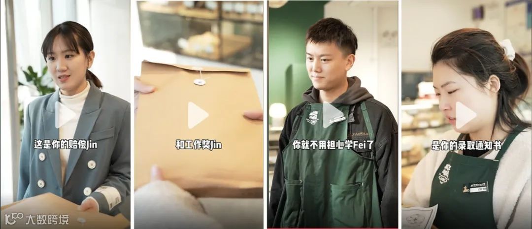 会火 | 食品饮料热门短视频脚本拆解,场景感很重要