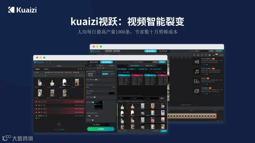 筷子见面会首次披露加筷行动细节