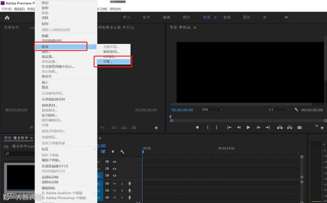 「军哥聊电影」独家干货教程~ 配音、调音、字幕...都在这!