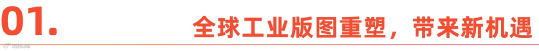 用扳手撬动万亿市场，MRO工业品成电商新引擎
