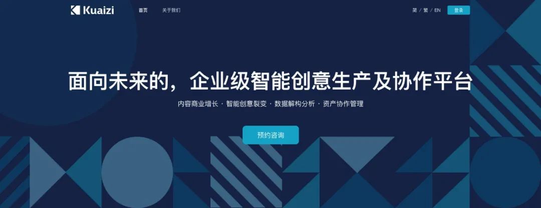 客户成功 | Kuaizi SaaS赋能抖音带货商家，深入渗透抖音矩阵私域运营