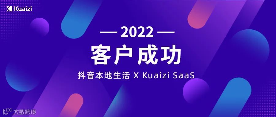 客户成功 | 智能视频解决方案助力初创美食探店内容商家获取自然流量增长