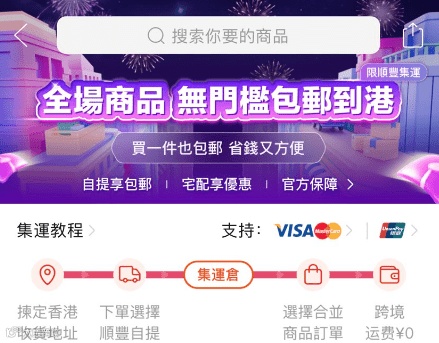 菜鸟接入京东，我听到了一片欢呼