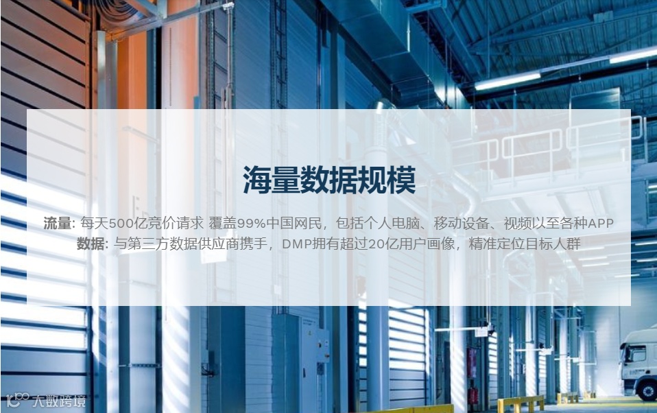 EternityX力恒「加筷」：打造全域AI智能化内容营销服务商