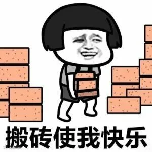 运营能有多苦逼？明明是一个人，却把自己活成了一个企业......