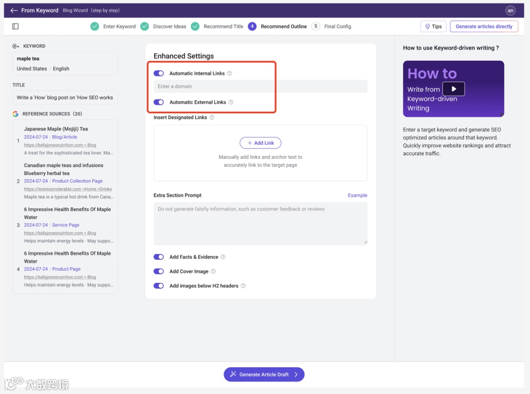 如何写出吸引海外客户的内容 | SEO内容质量三部曲（一）