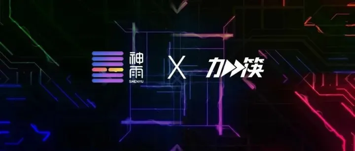 神雨科技「加筷」：新媒体全链路服务商探寻“降本提效”新路径，打造“增值服务”