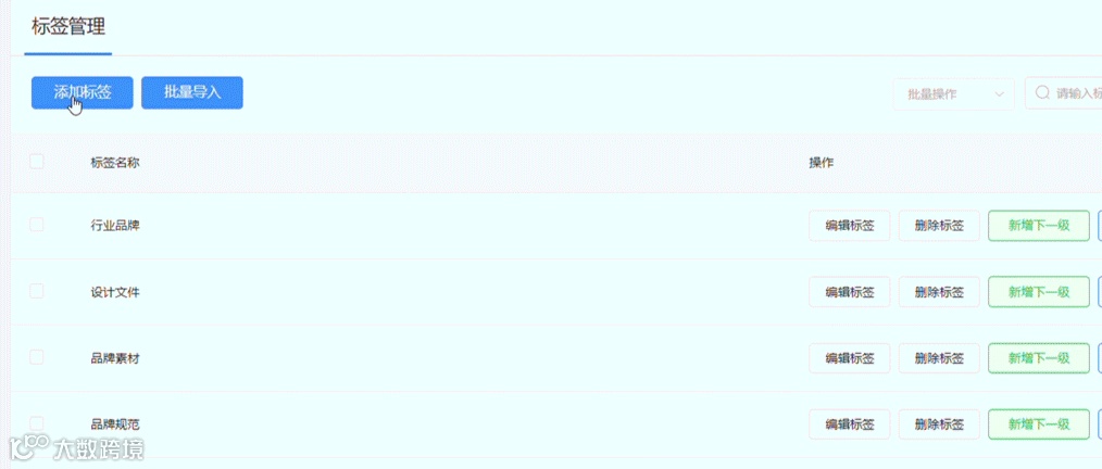 Kuaizi DAM+来了！开放生态打造企业全域创意资产管理与优化中台