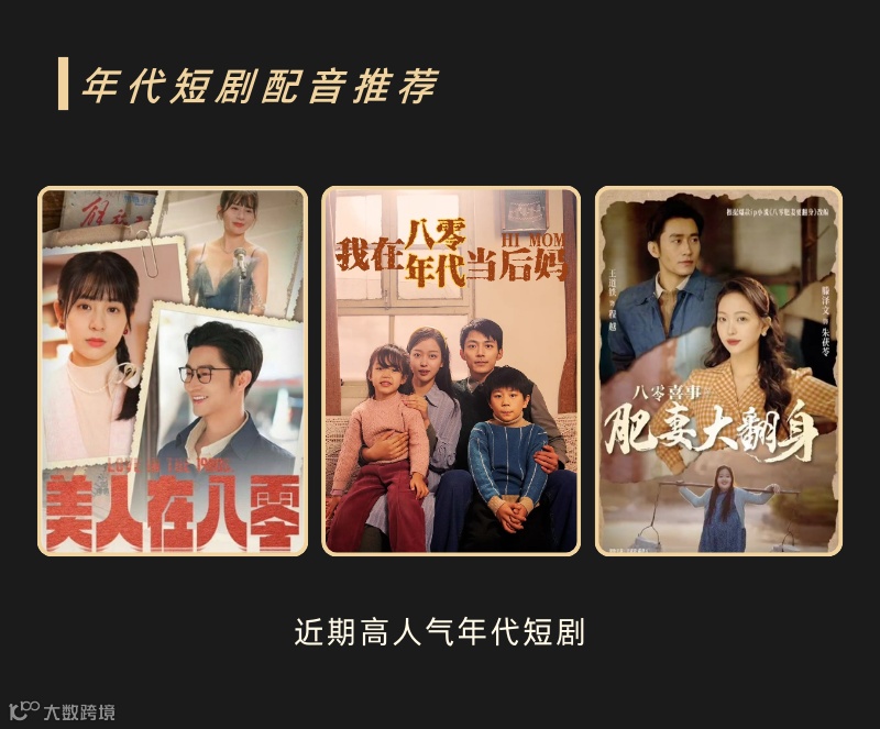 「魔音工坊」短剧解说配音推荐，让你的创作流量飙升！