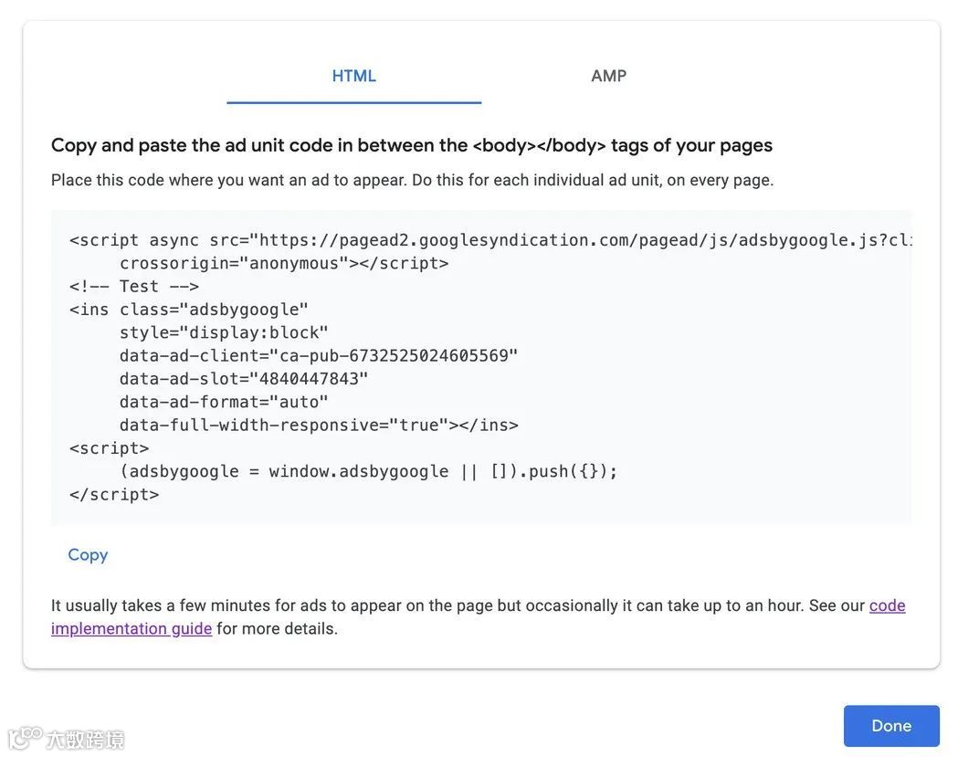 2月更新合集 | 设置自动广告