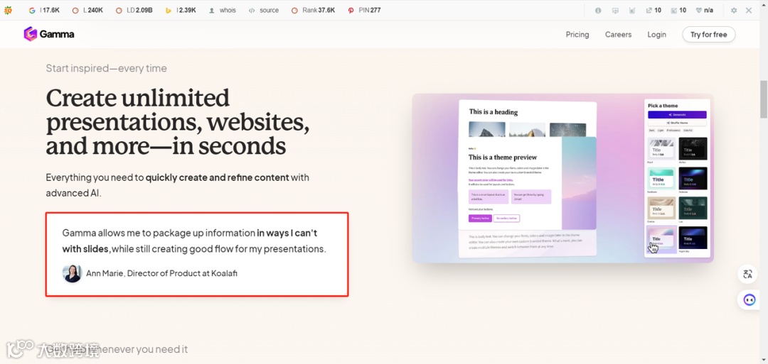 B2B外贸出海如何做一个好的询盘站