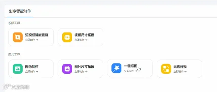 Kuaizi DAM+来了!开放生态打造企业全域创意资产管理与优化中台