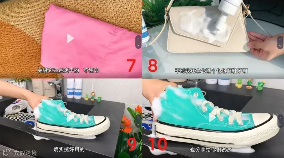 会火 | 巨量千川【家居日用】热门短视频脚本拆解，多场景全方位输出产品亮点