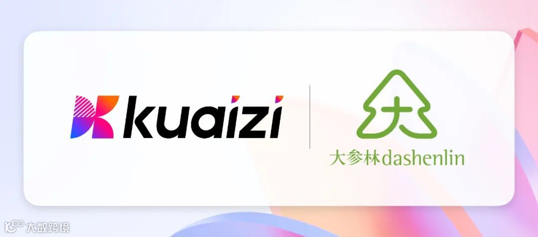 筷子科技与大参林达成AIGC全链路合作