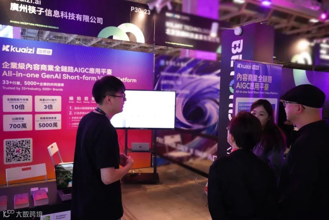 Kuaizi CEO陈万锋分享《AI和大模型重塑全球内容商业》 | BEYOND Expo 2024