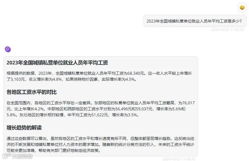 告别繁琐配置,来302.AI一键部署GraphRAG!