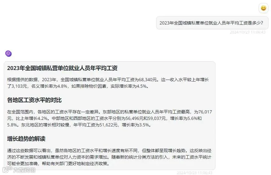 告别繁琐配置,来302.AI一键部署GraphRAG!