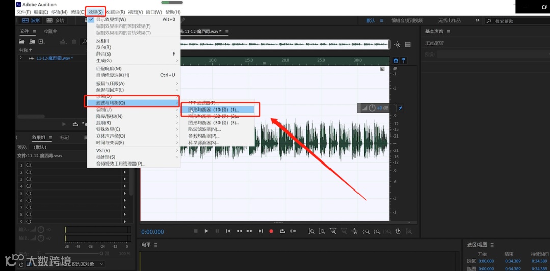 「军哥聊电影」独家干货教程~ 配音、调音、字幕...都在这!
