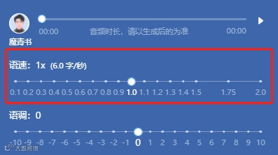 魔音课堂 | 「魔青书」纪录片解说调音教程~