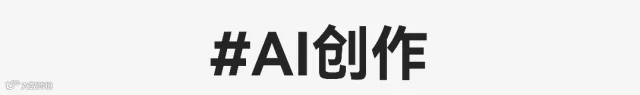 班味太重？送你一份班味清除剂