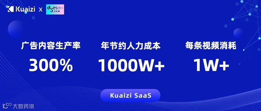 客户成功 | Kuaizi SaaS助力健康食品品牌「多燕瘦」实现内容商业新增长