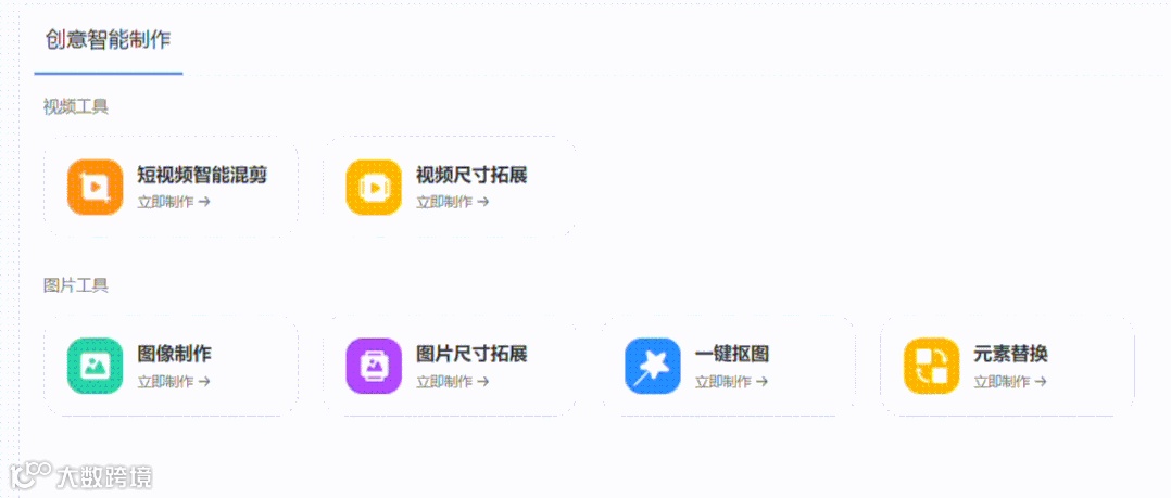 Kuaizi DAM+来了！开放生态打造企业全域创意资产管理与优化中台