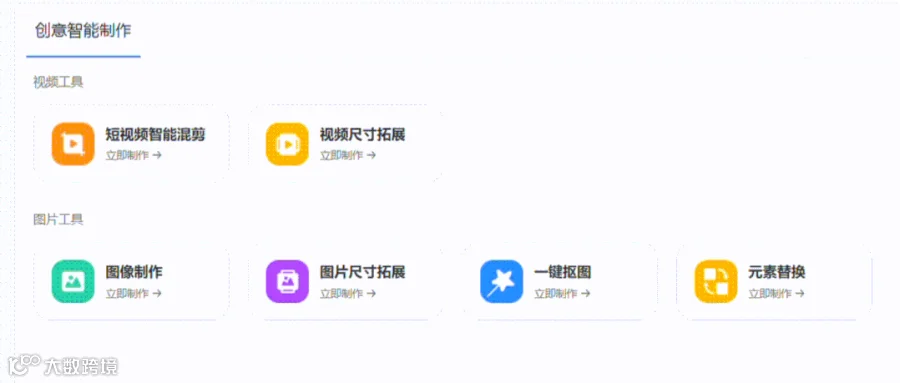 Kuaizi DAM+来了!开放生态打造企业全域创意资产管理与优化中台