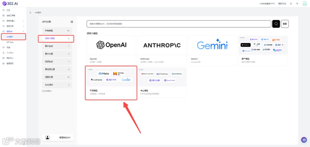 英伟达微调Llama3很强？来302竞技场跑跑分！