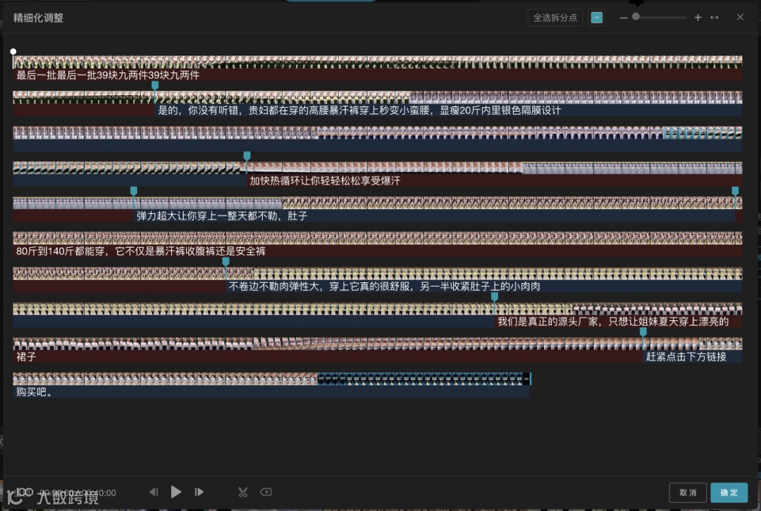 筷子见面会首次披露加筷行动细节