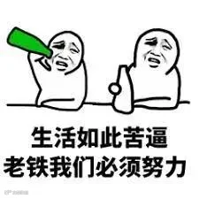 运营能有多苦逼？明明是一个人，却把自己活成了一个企业......