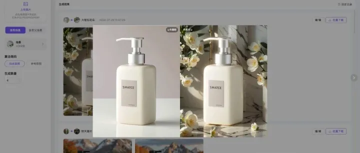 AI换背景——让你的照片脱颖而出的秘密武器