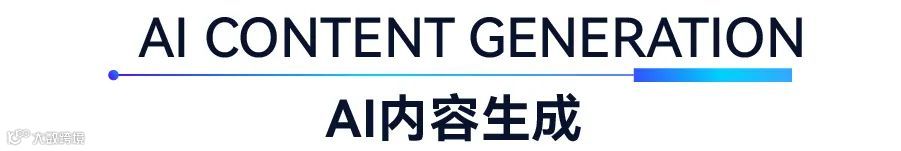 Kuaizi发布最新Enterprise Solutions标识,全面升级超级品牌AIGC内容商业解决方案