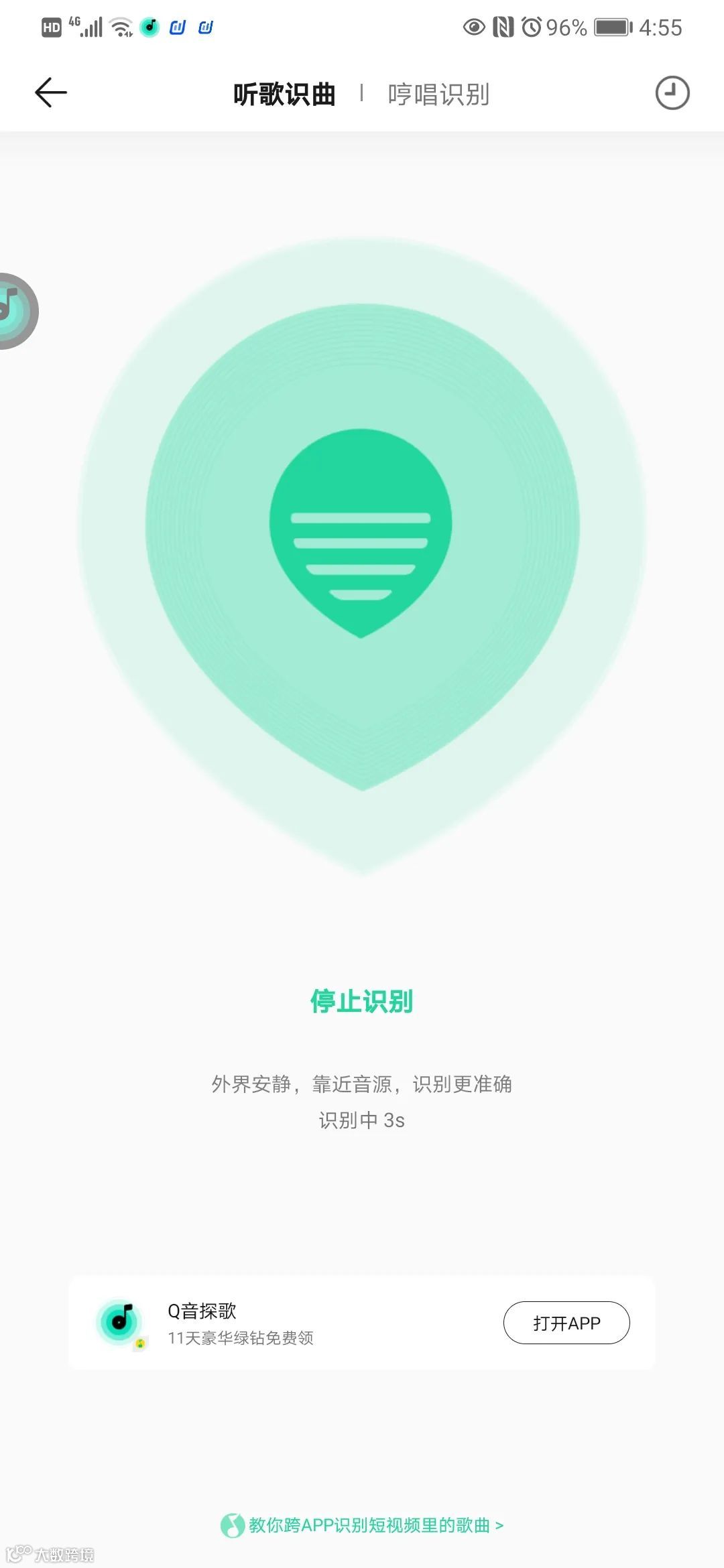 What？魔音工坊还能当BGM搜索神器？