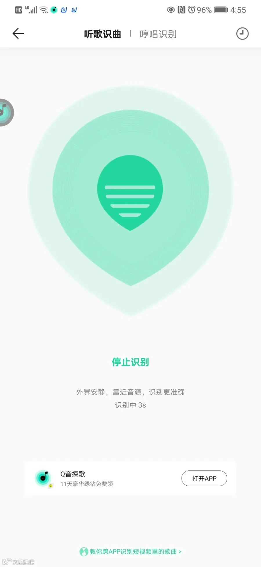 What?魔音工坊还能当BGM搜索神器?