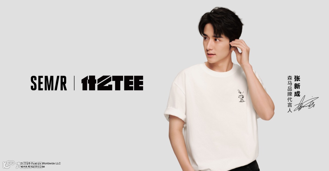 筷子科技与森马达成AIGC全链路合作