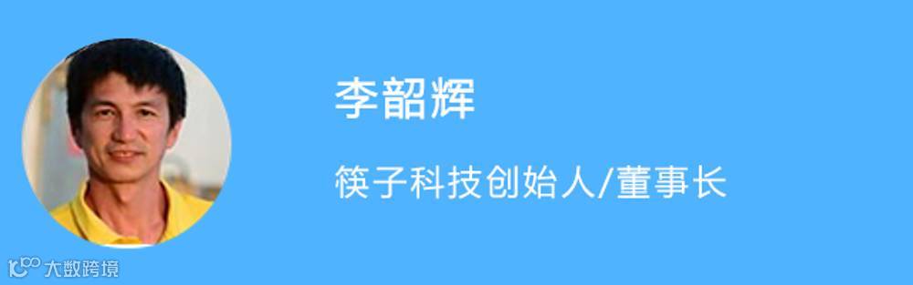 人工智能是如何入选中国最具创意100强的