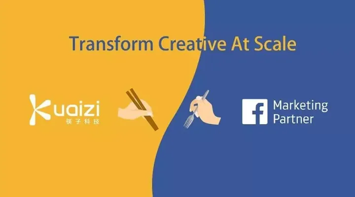 Facebook颁发认证，Kuaizi成为大中华区第一家创意技术平台合作伙伴